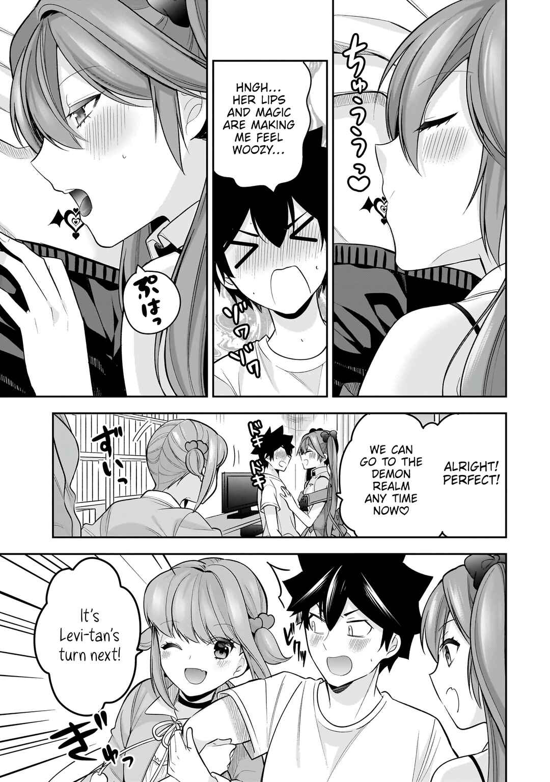 Kanojo Shoukan Shimashita!? Chapter 22 - Page 4