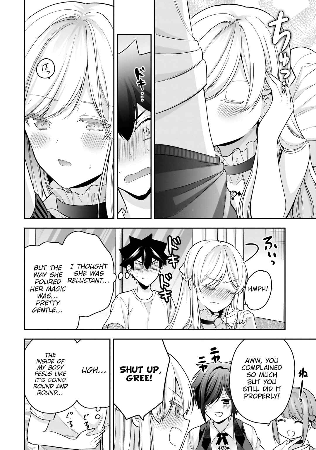 Kanojo Shoukan Shimashita!? Chapter 22 - Page 9