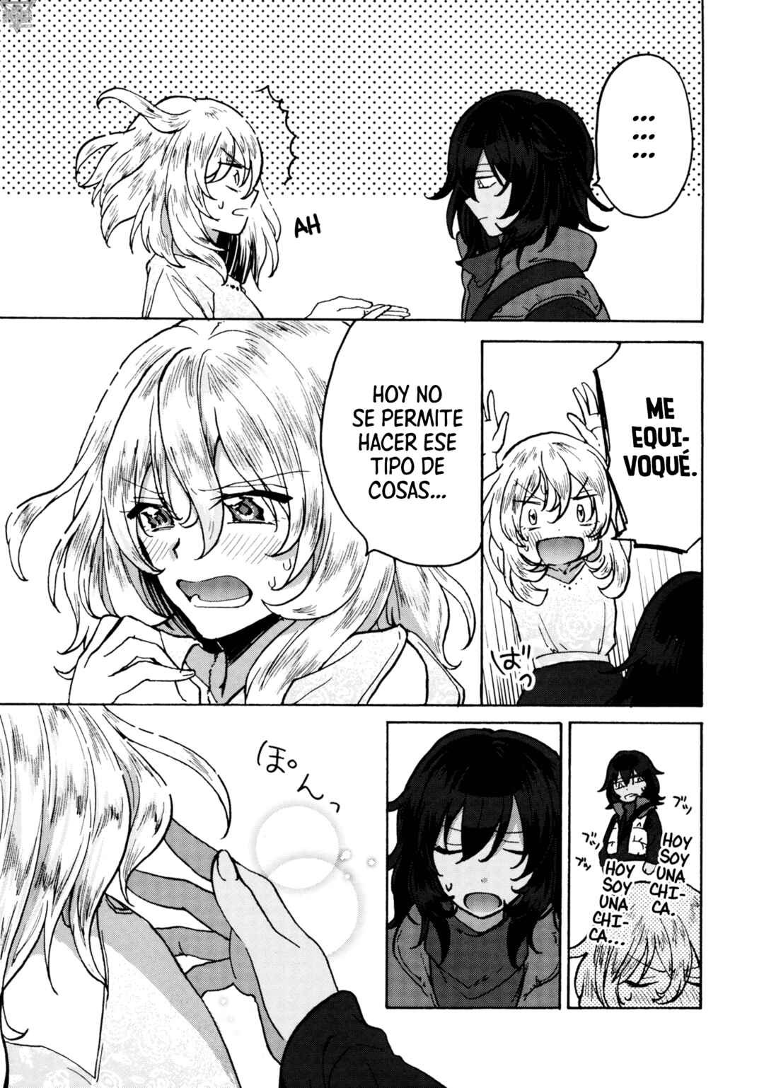Girls und Panzer - Ouji-sama no Kyuujitsu (doujinshi) Chapter ? - Page 6