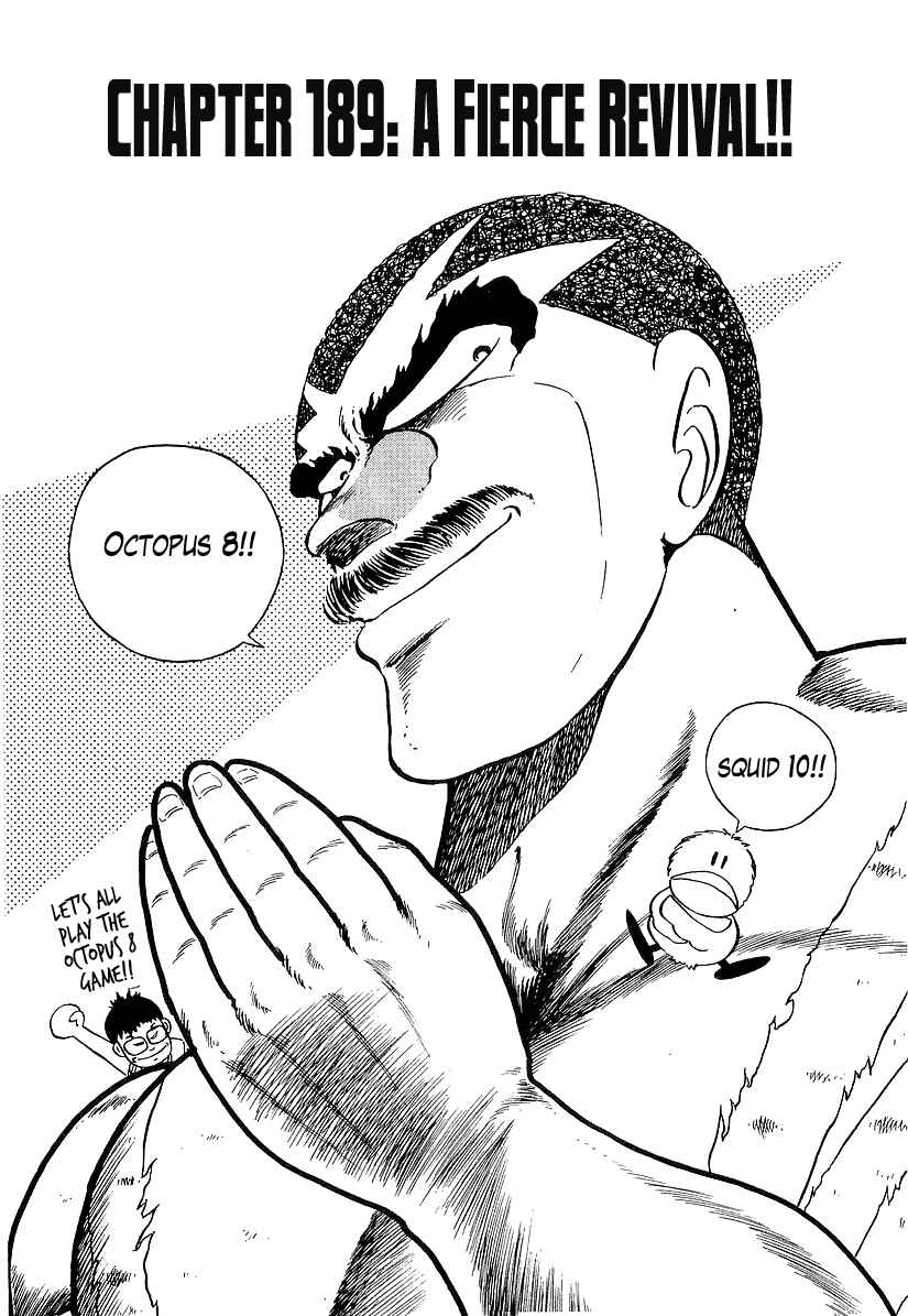 Osu!! Karate-bu Chapter 189 - Page 1