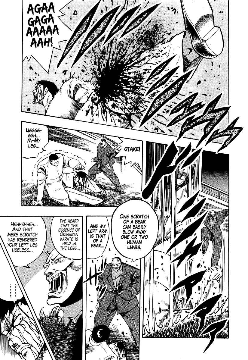 Osu!! Karate-bu Chapter 189 - Page 5
