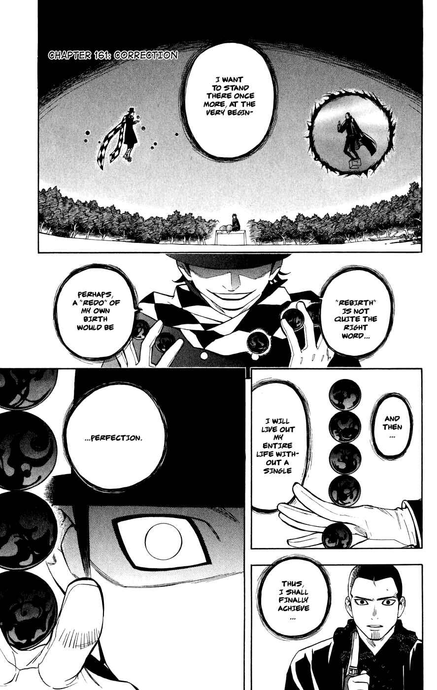 Kekkaishi Chapter 161 - Page 1