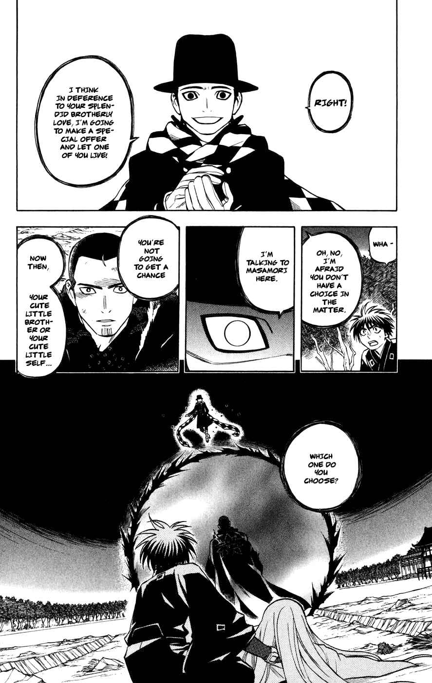 Kekkaishi Chapter 161 - Page 18