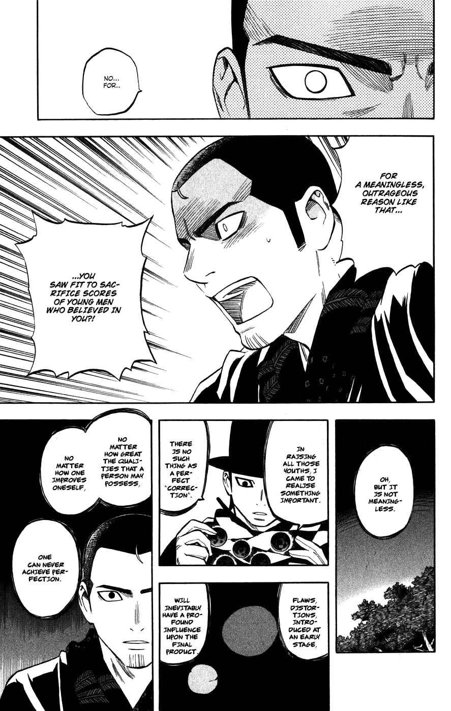 Kekkaishi Chapter 161 - Page 3