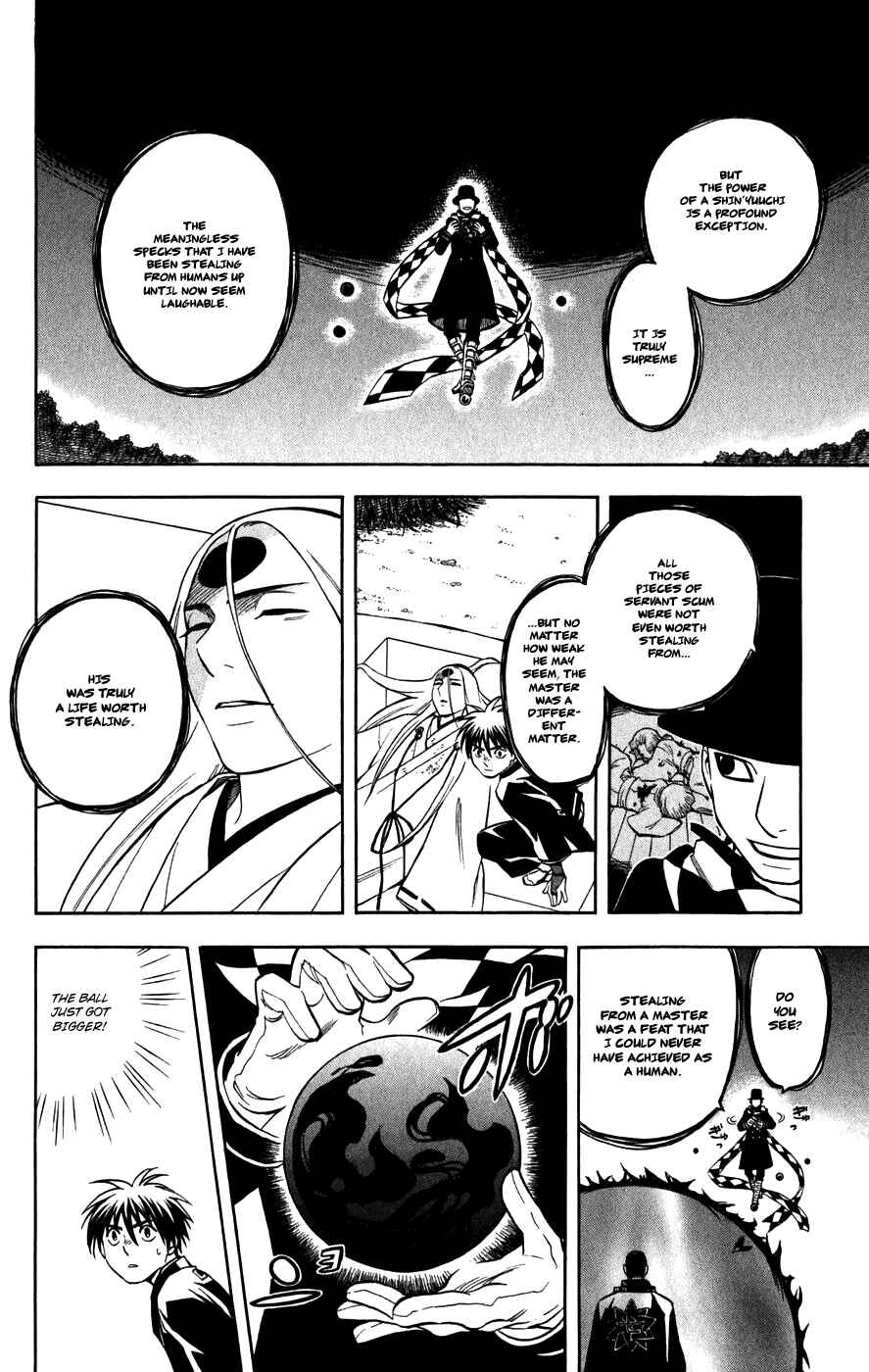 Kekkaishi Chapter 161 - Page 4