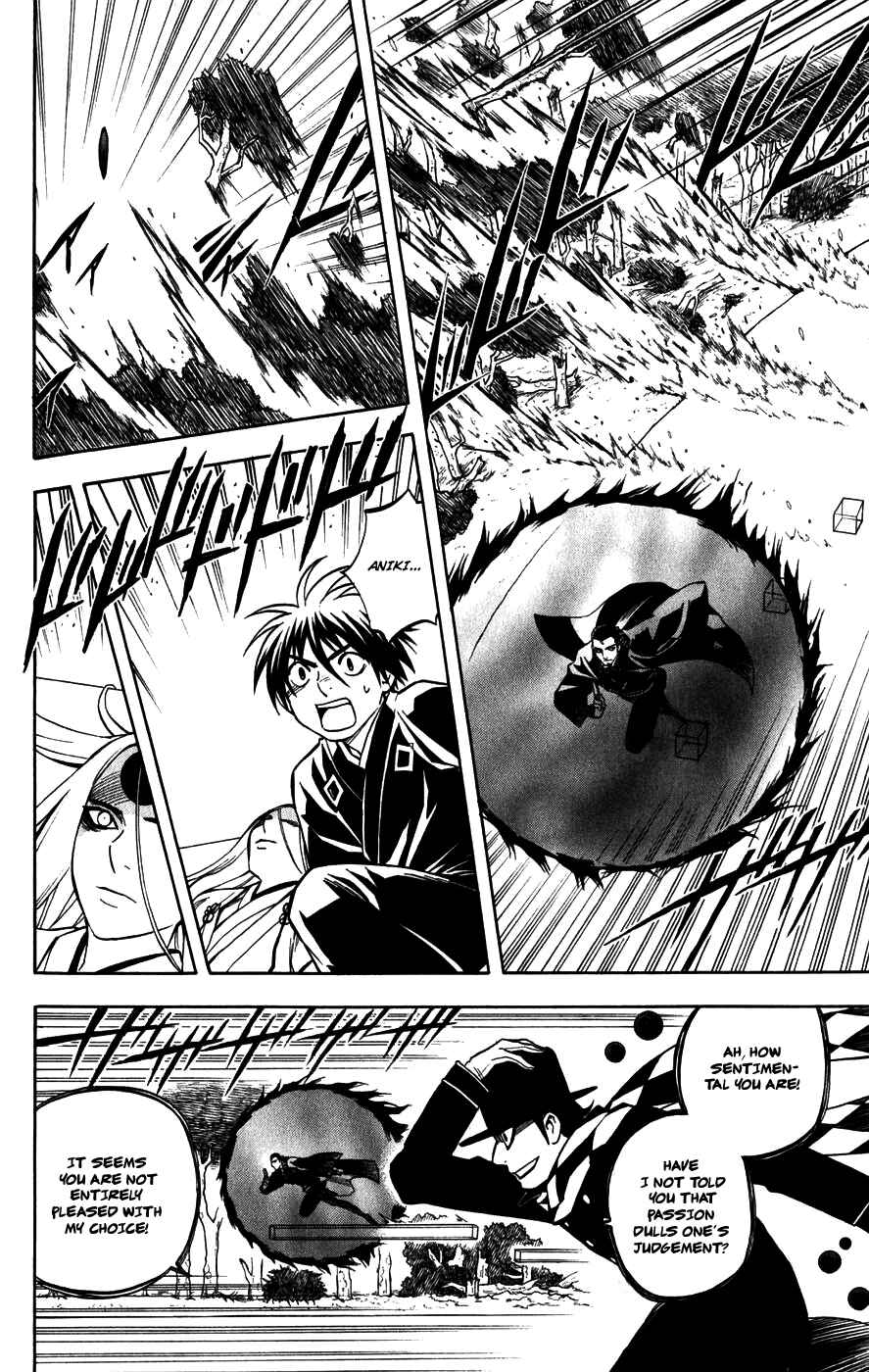 Kekkaishi Chapter 161 - Page 8
