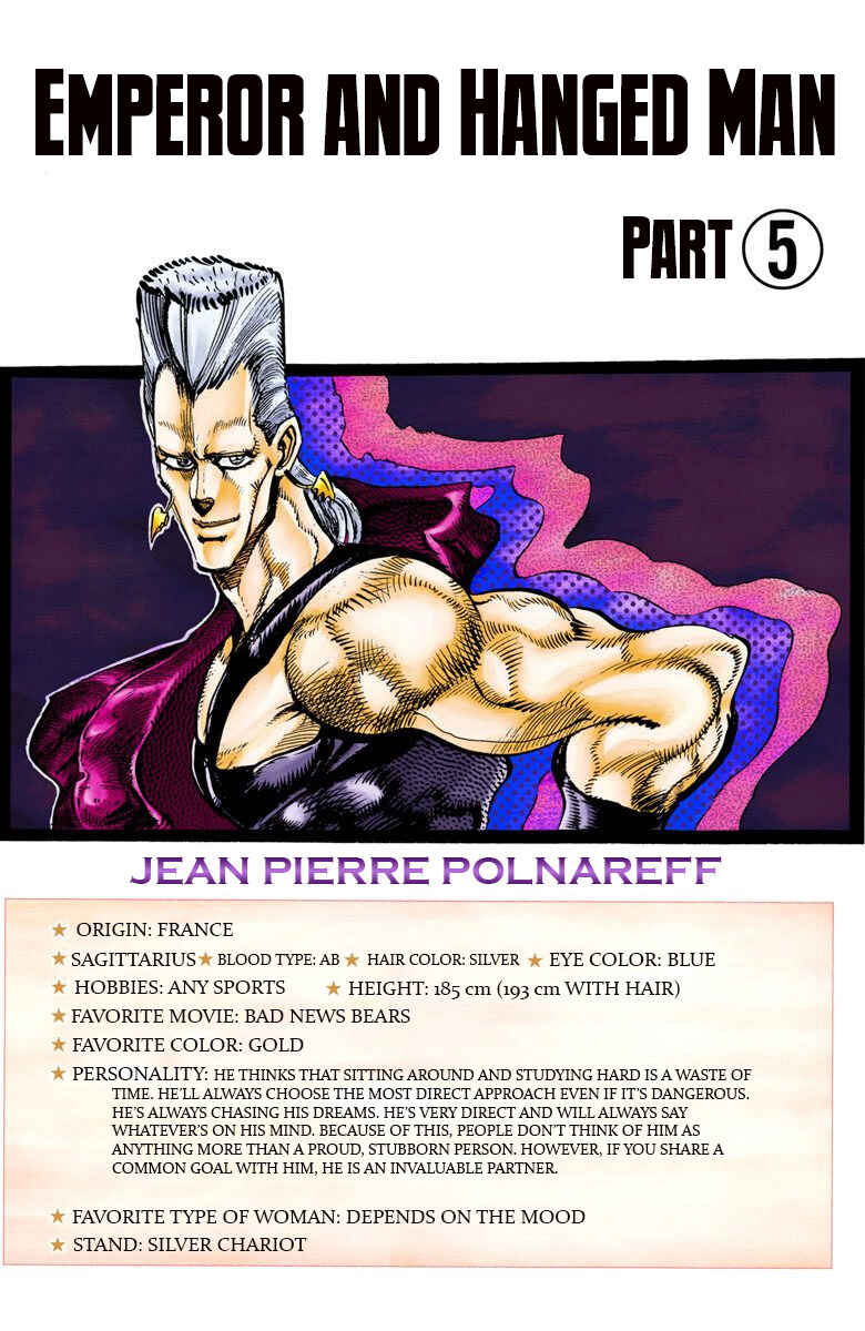 JoJo no Kimyou na Bouken: Part 3 - Stardust Crusaders Color-ban Chapter 31 - Page 1