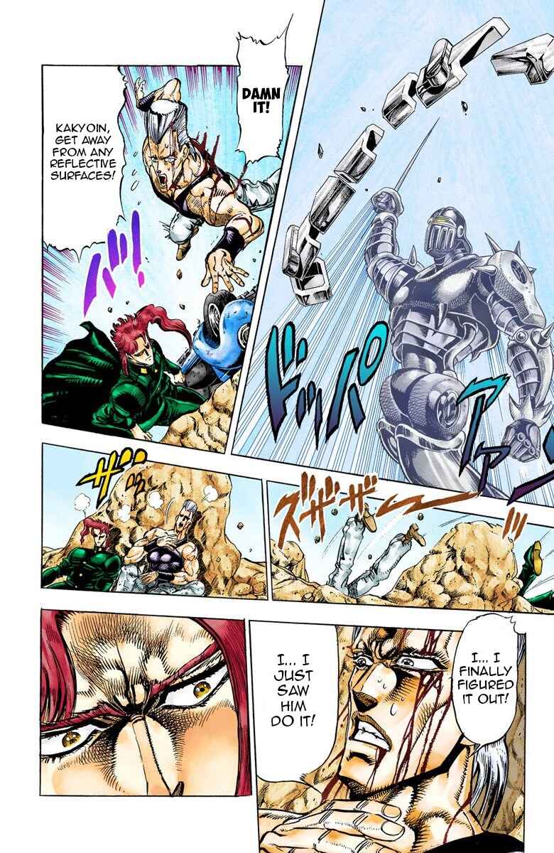 JoJo no Kimyou na Bouken: Part 3 - Stardust Crusaders Color-ban Chapter 31 - Page 10