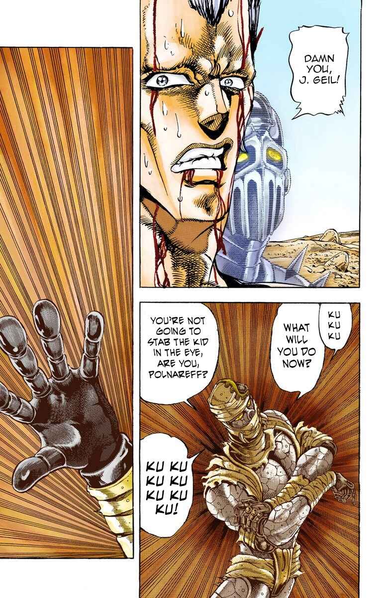 JoJo no Kimyou na Bouken: Part 3 - Stardust Crusaders Color-ban Chapter 31 - Page 15