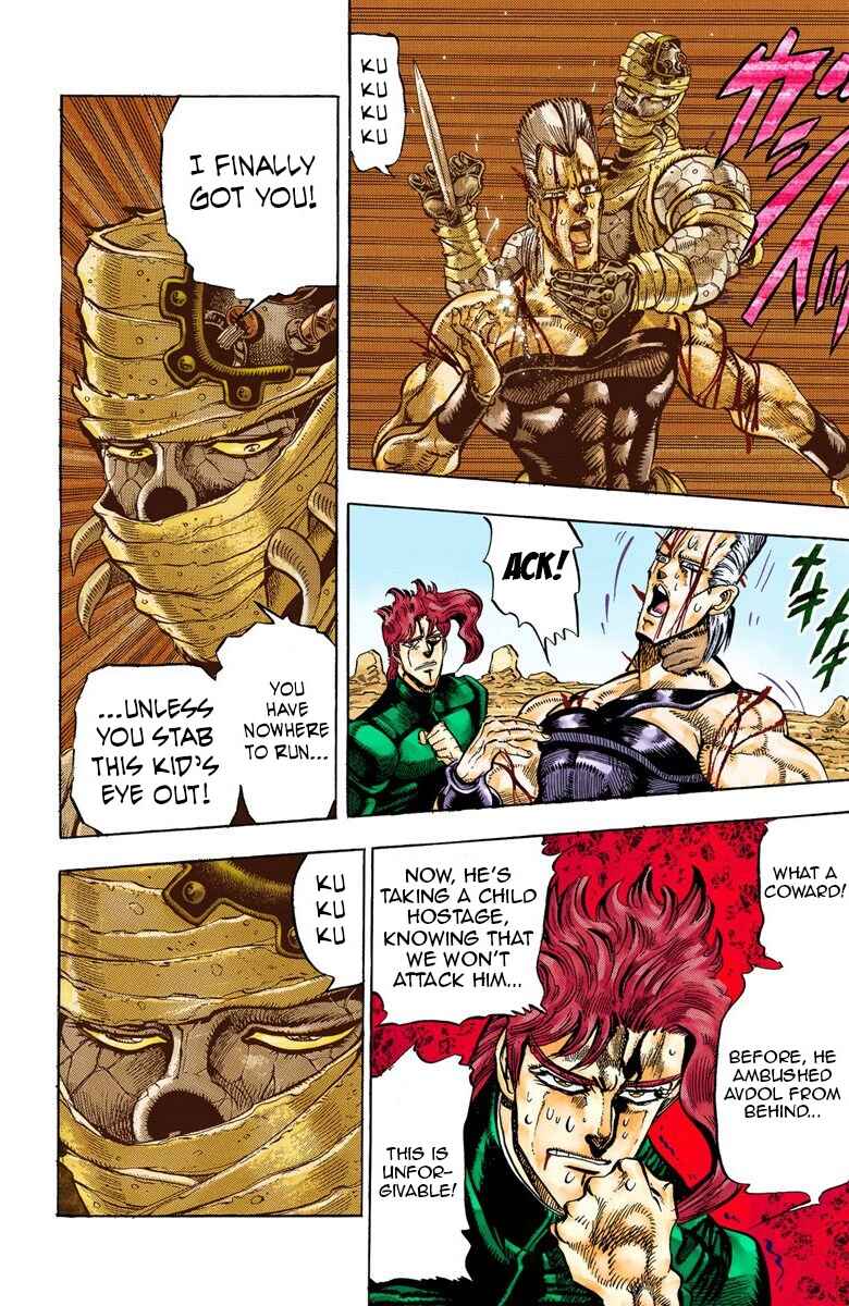 JoJo no Kimyou na Bouken: Part 3 - Stardust Crusaders Color-ban Chapter 31 - Page 16