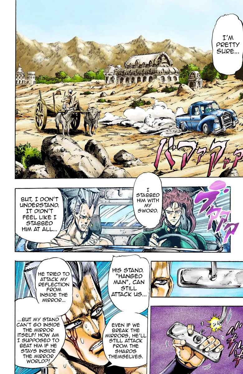 JoJo no Kimyou na Bouken: Part 3 - Stardust Crusaders Color-ban Chapter 31 - Page 2