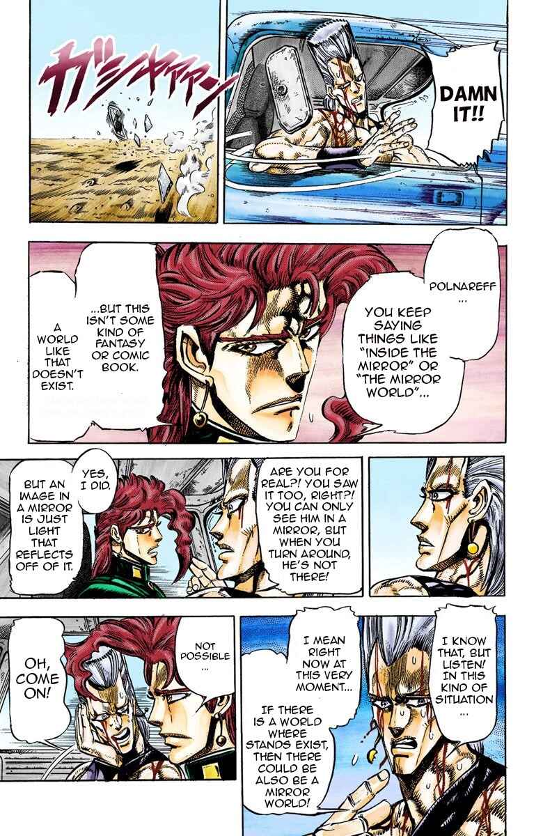 JoJo no Kimyou na Bouken: Part 3 - Stardust Crusaders Color-ban Chapter 31 - Page 3