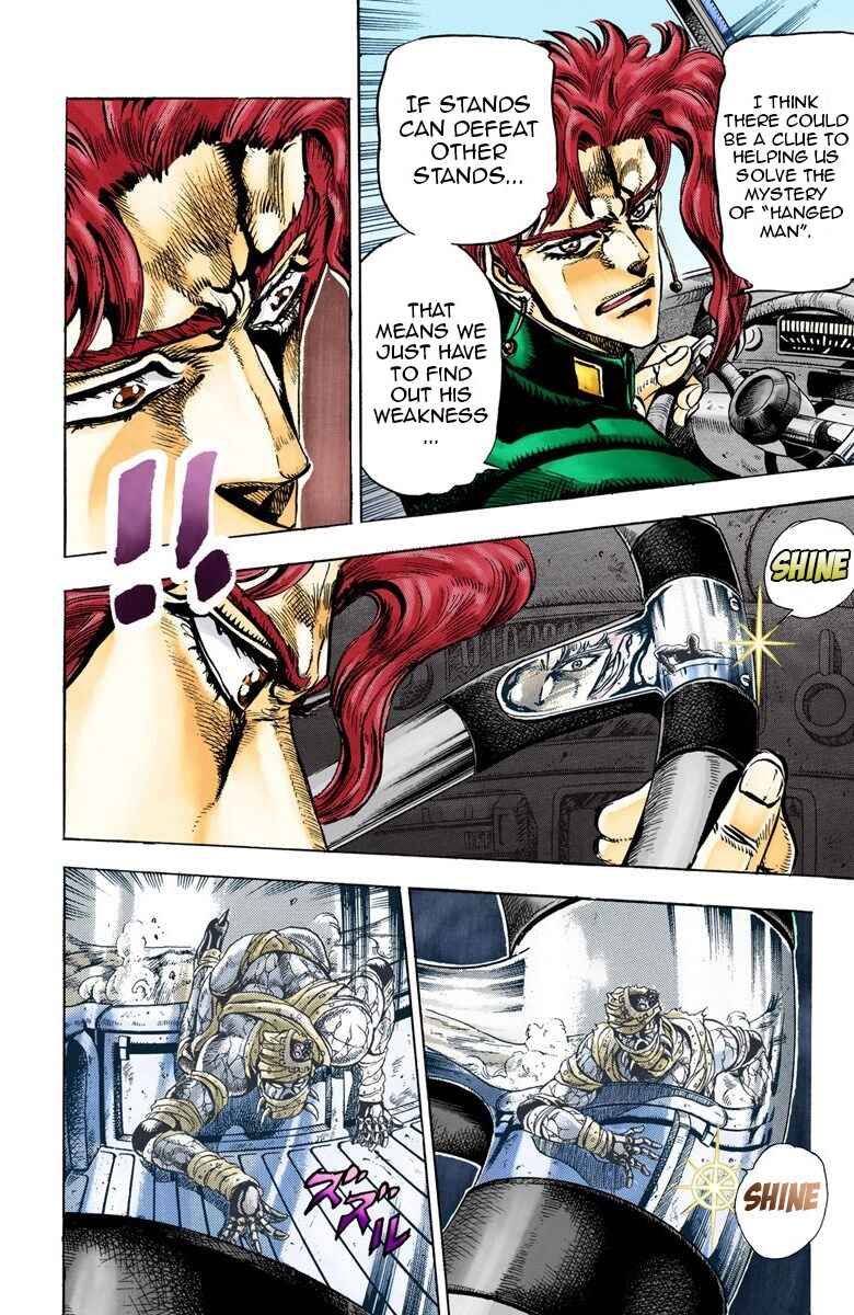 JoJo no Kimyou na Bouken: Part 3 - Stardust Crusaders Color-ban Chapter 31 - Page 4