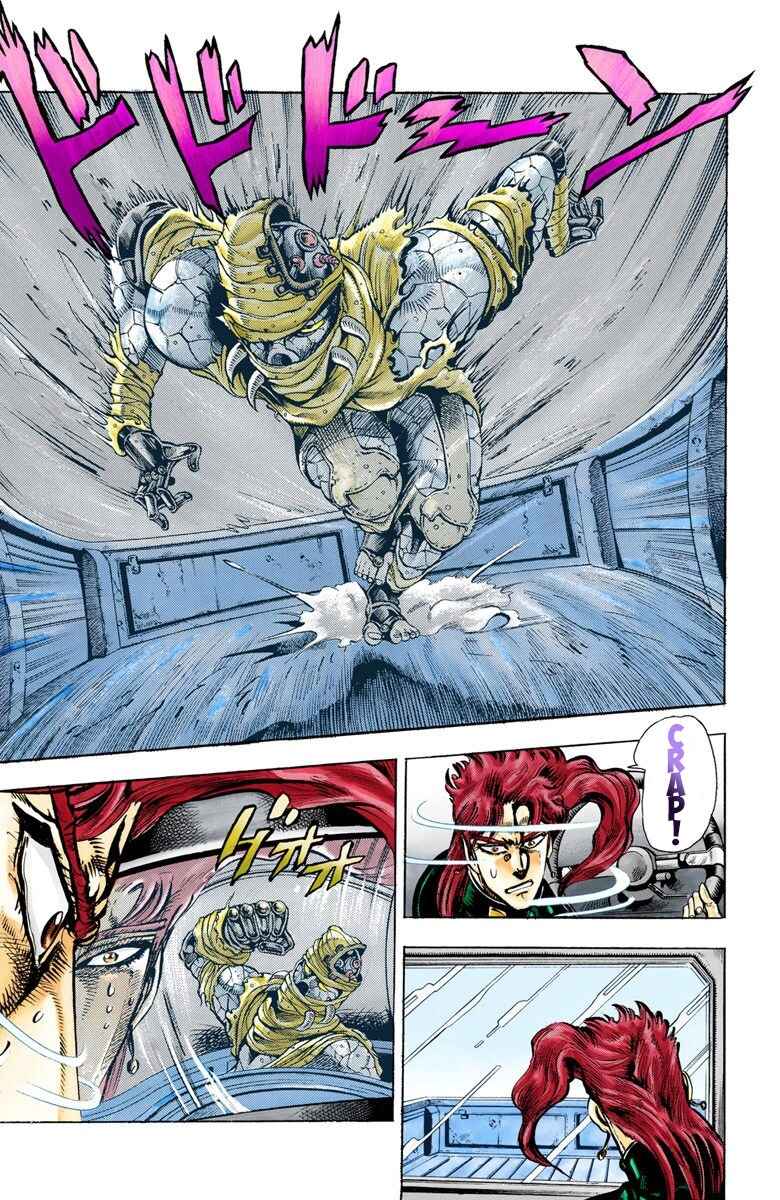 JoJo no Kimyou na Bouken: Part 3 - Stardust Crusaders Color-ban Chapter 31 - Page 5