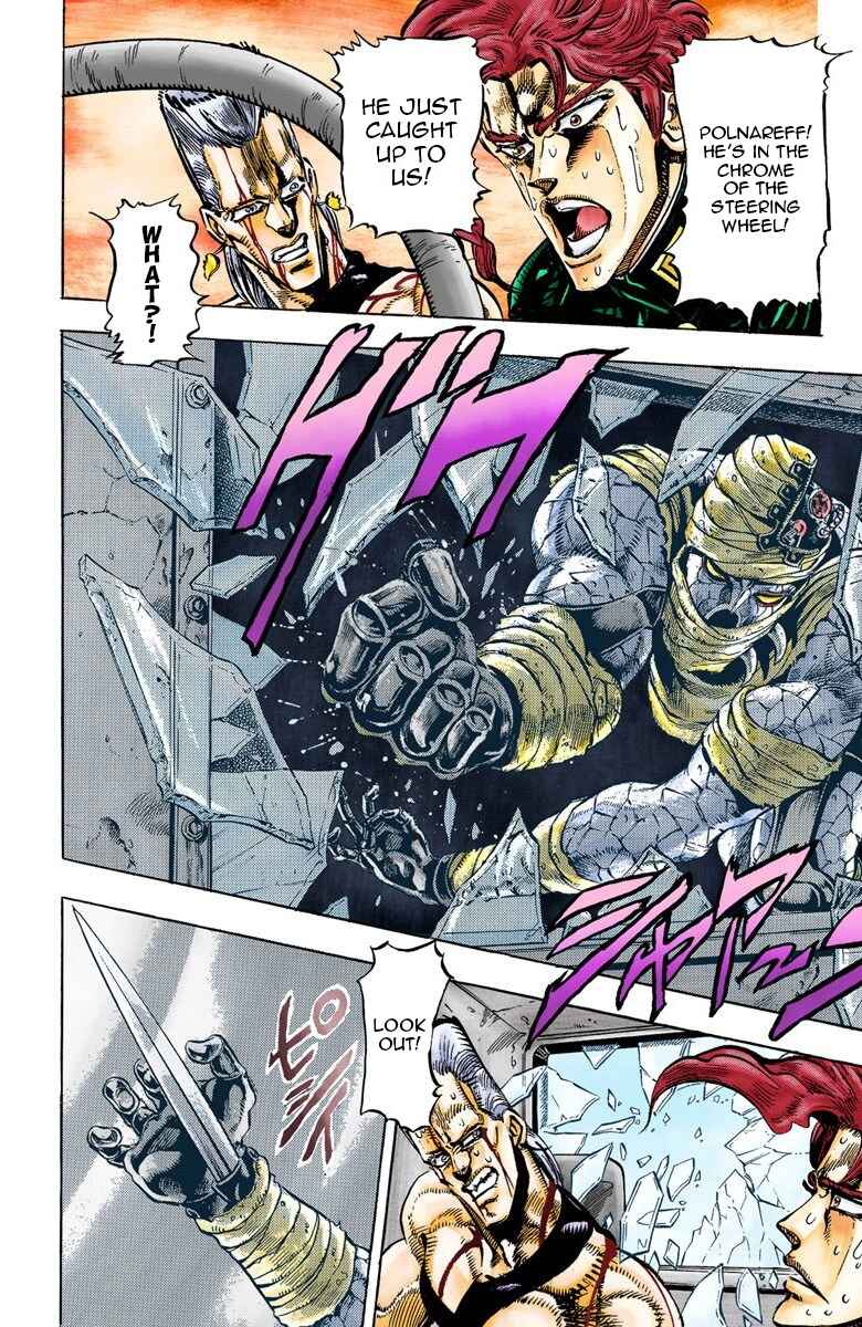 JoJo no Kimyou na Bouken: Part 3 - Stardust Crusaders Color-ban Chapter 31 - Page 6