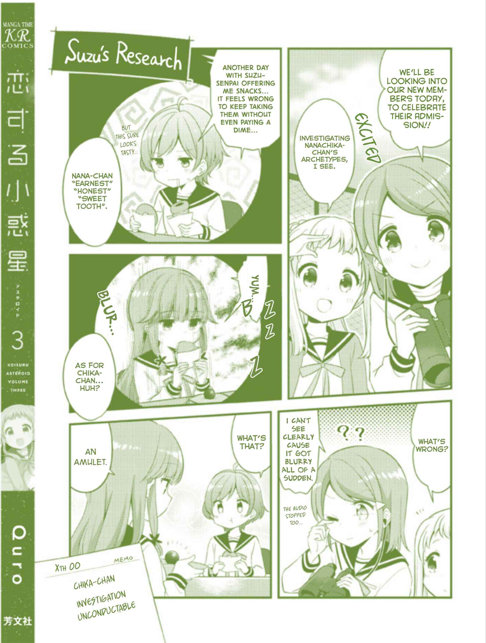 Koisuru Asteroid Chapter 37 - Page 14