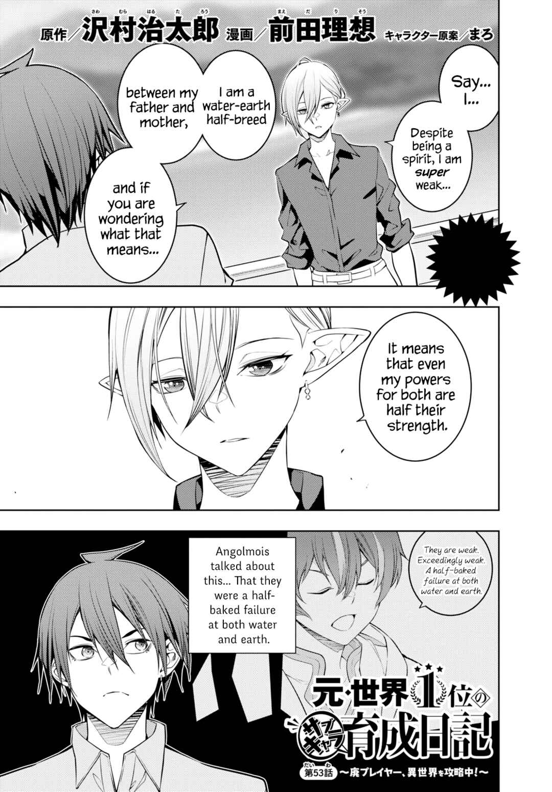 Moto-Sekai Ichii Sub-chara Ikusei Nikki: Hi-Player, Isekai wo Kouryaku-chu! Chapter 53 - Page 1