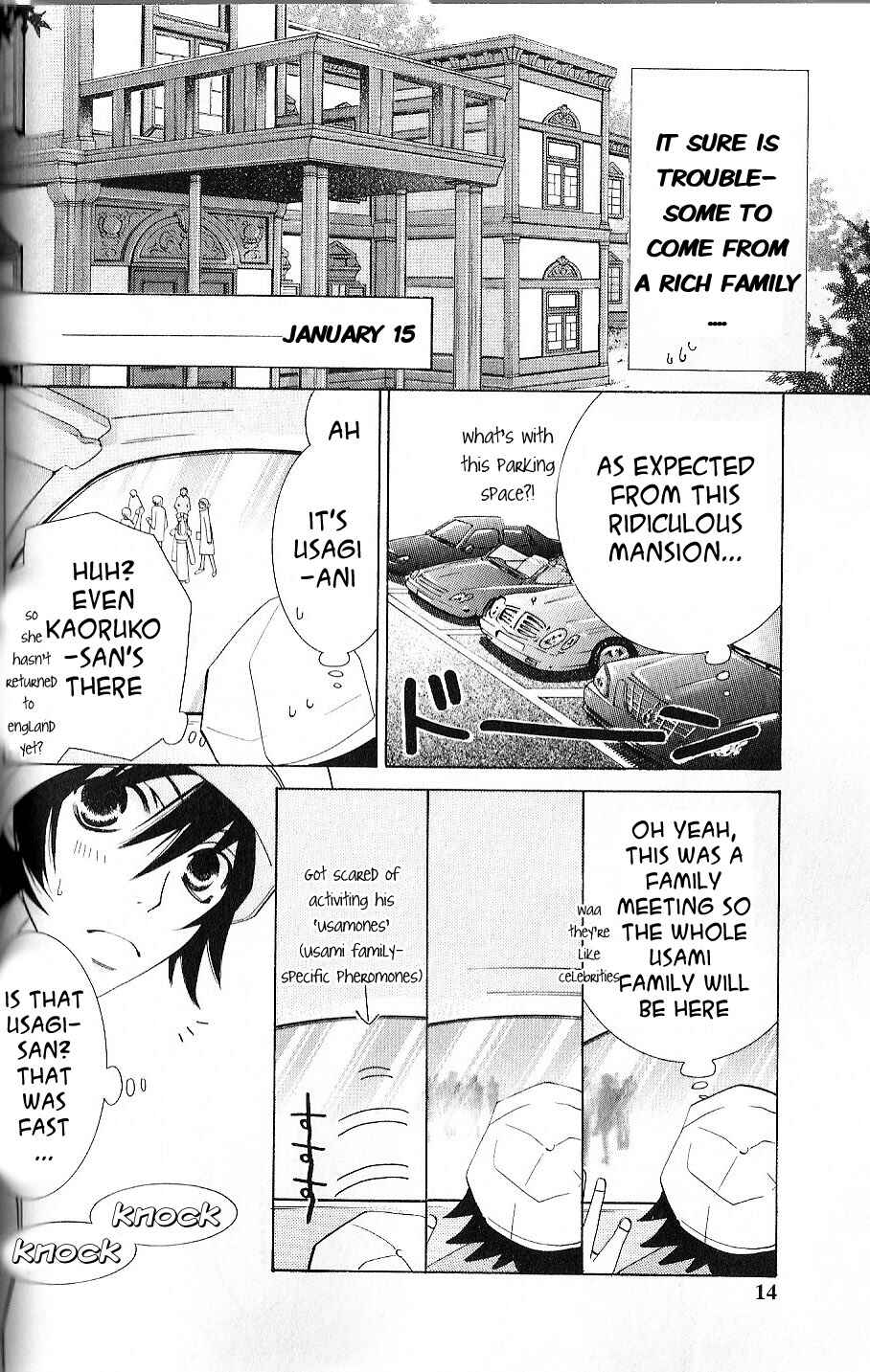 Junjou Romantica Chapter 37 - Page 17
