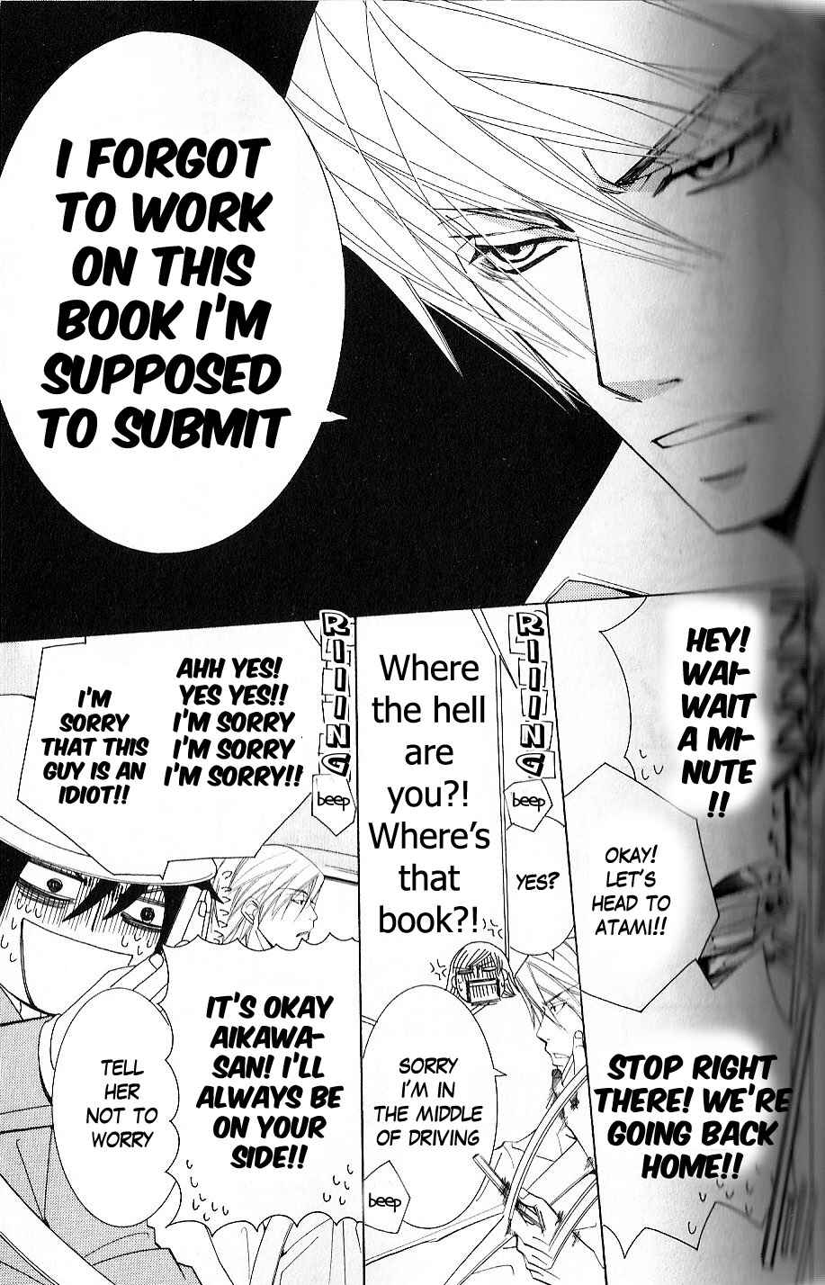 Junjou Romantica Chapter 37 - Page 22
