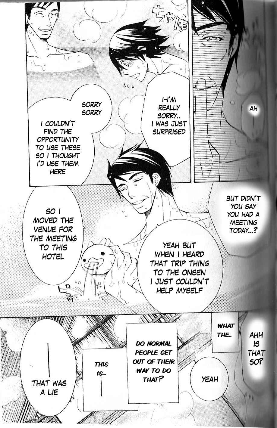 Junjou Romantica Chapter 37 - Page 30