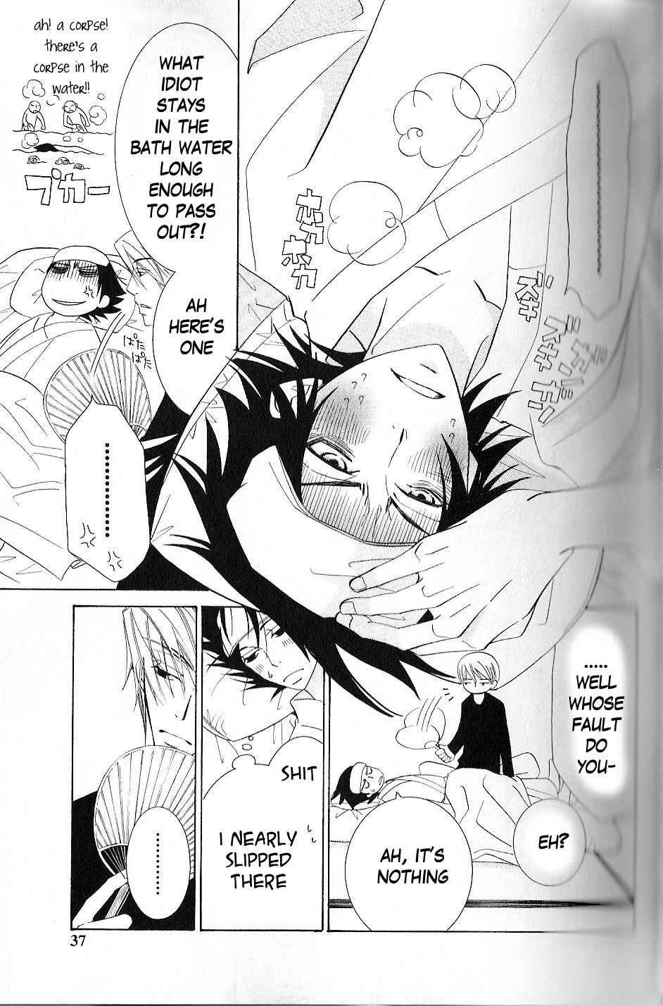 Junjou Romantica Chapter 37 - Page 40