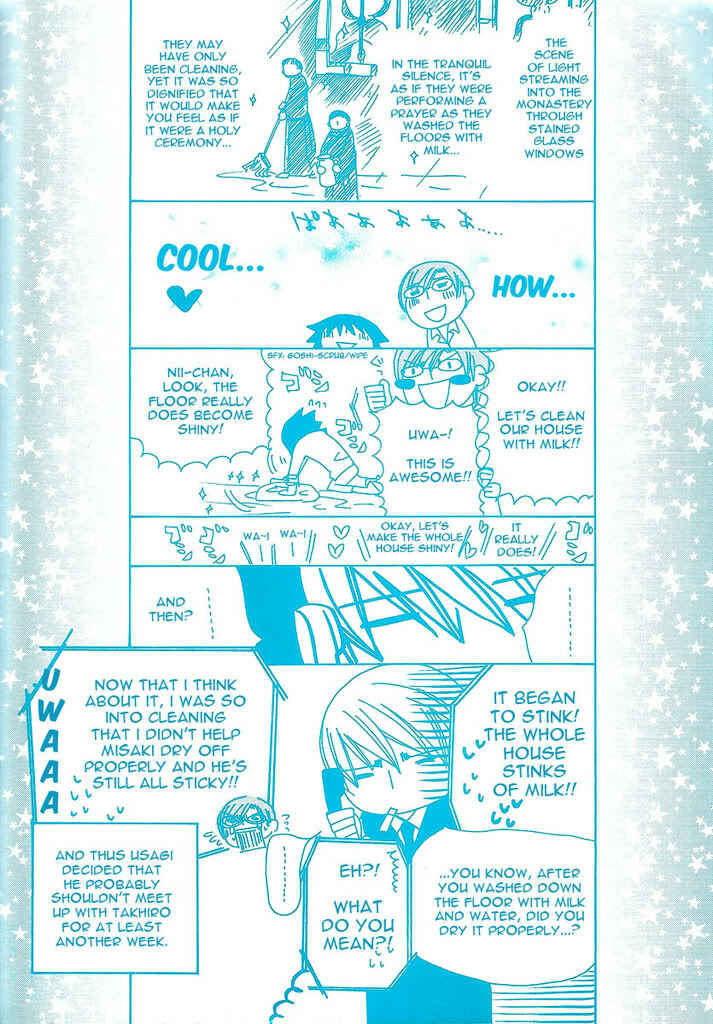 Junjou Romantica Chapter 37 - Page 5