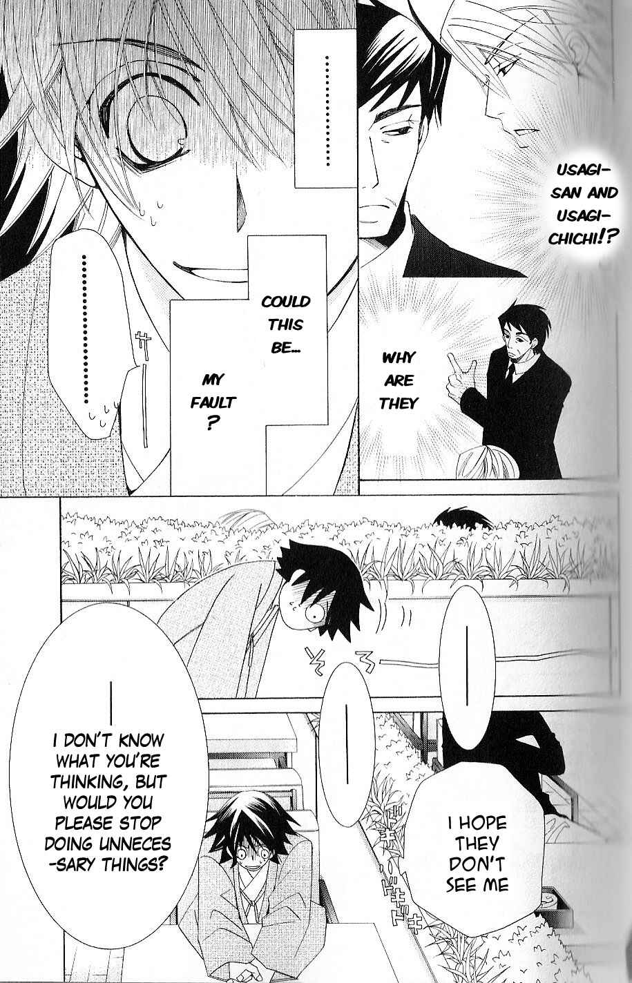 Junjou Romantica Chapter 37 - Page 52