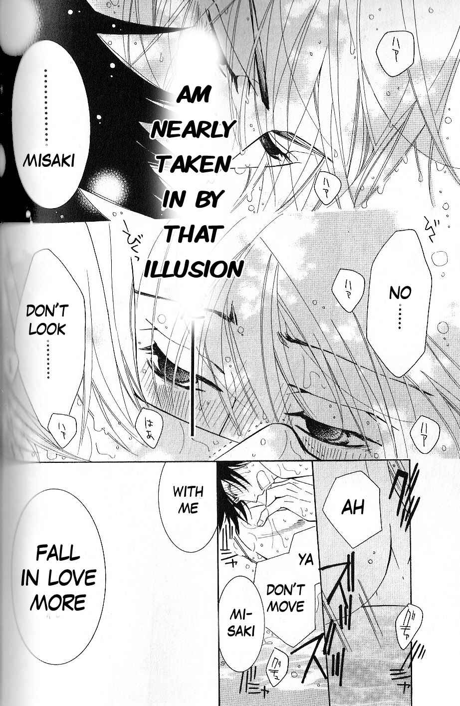 Junjou Romantica Chapter 37 - Page 75