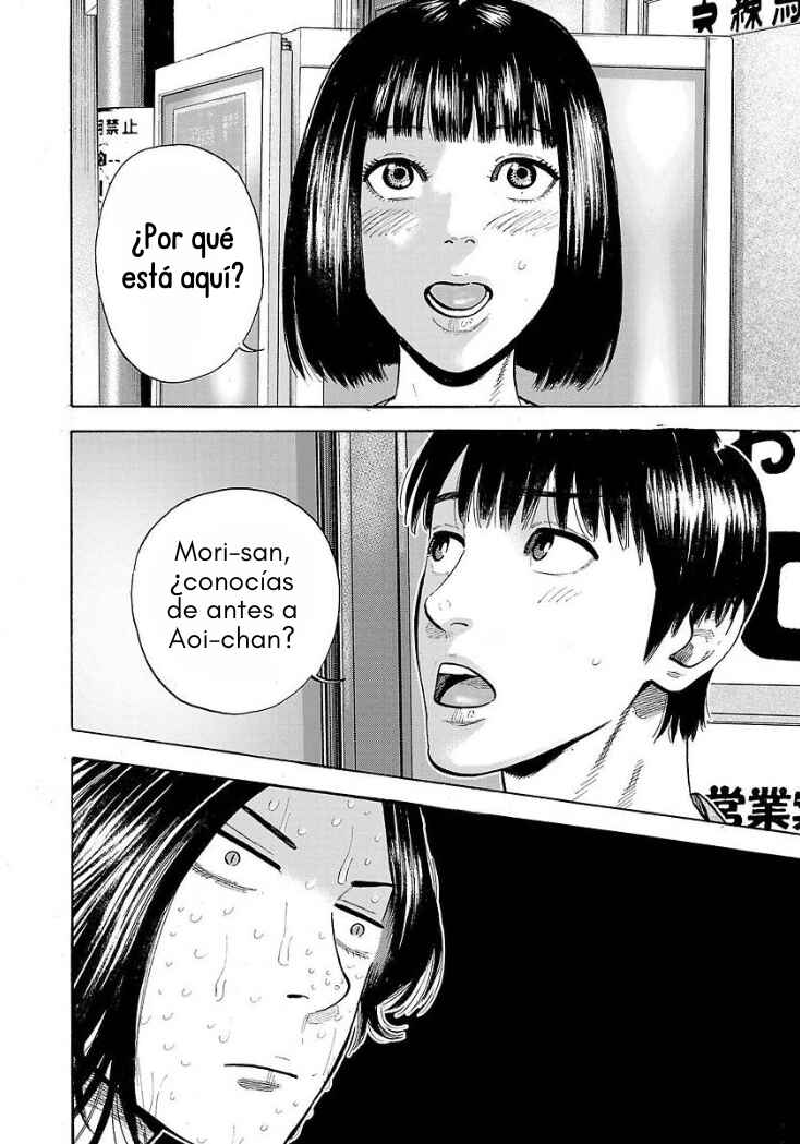 Babanbabanban Vampire Chapter 3 - Page 46