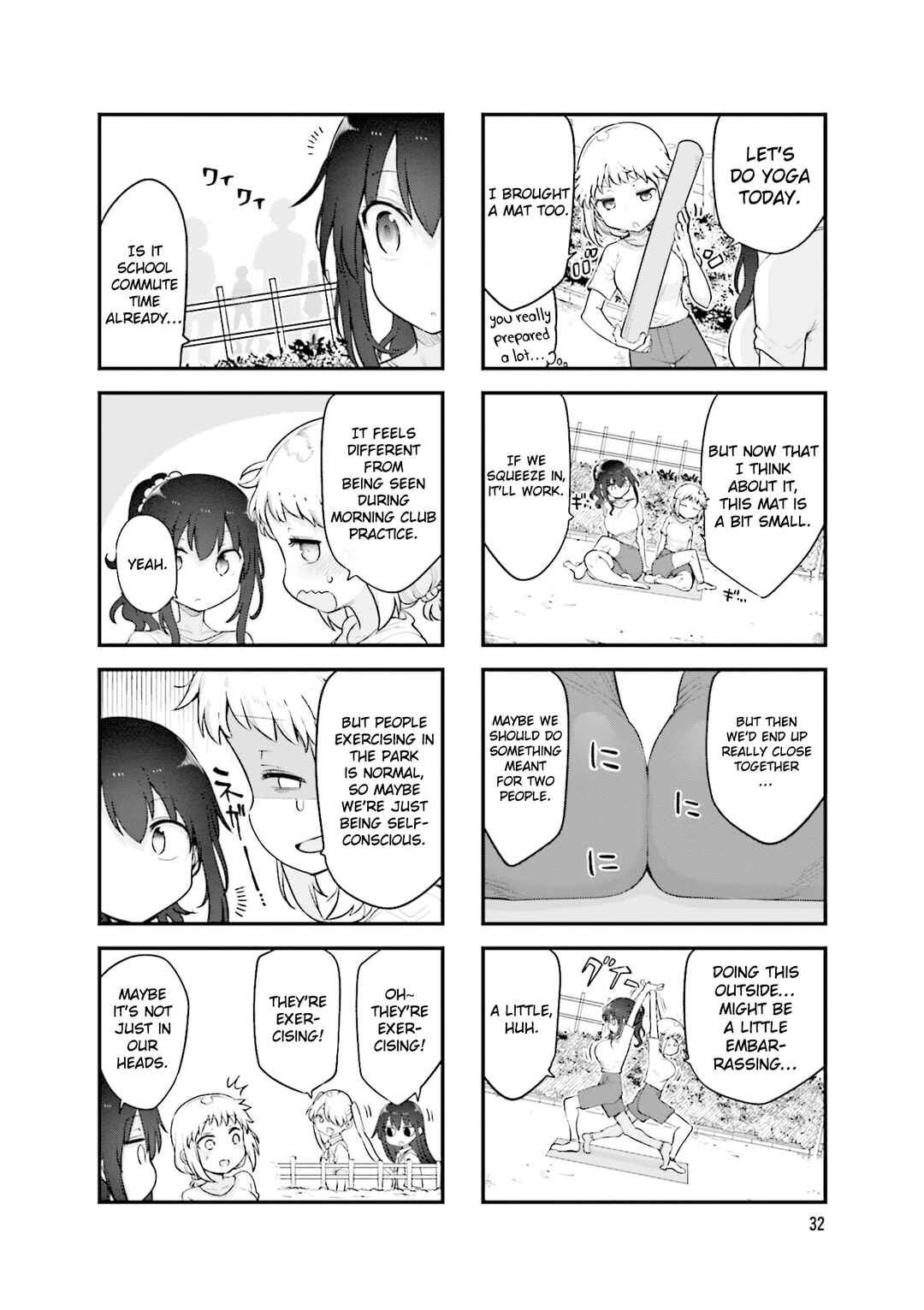 Komori-san wa Kotowarenai! Chapter 153 - Page 5