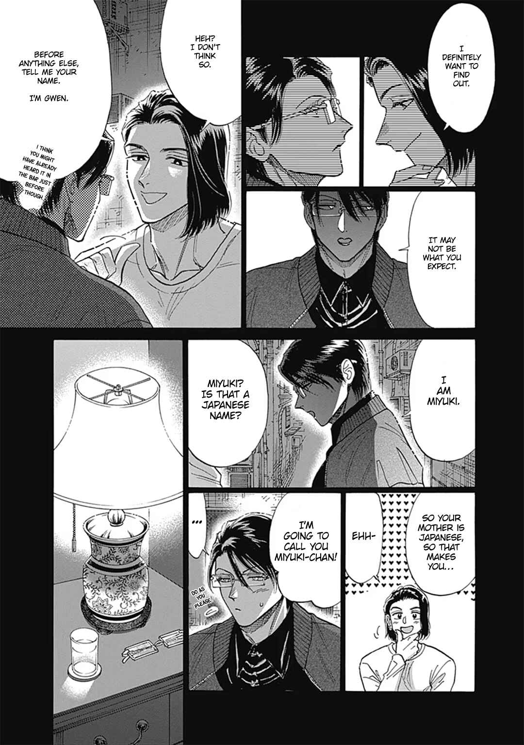 Kowloon Generic Romance Chapter 58 - Page 13