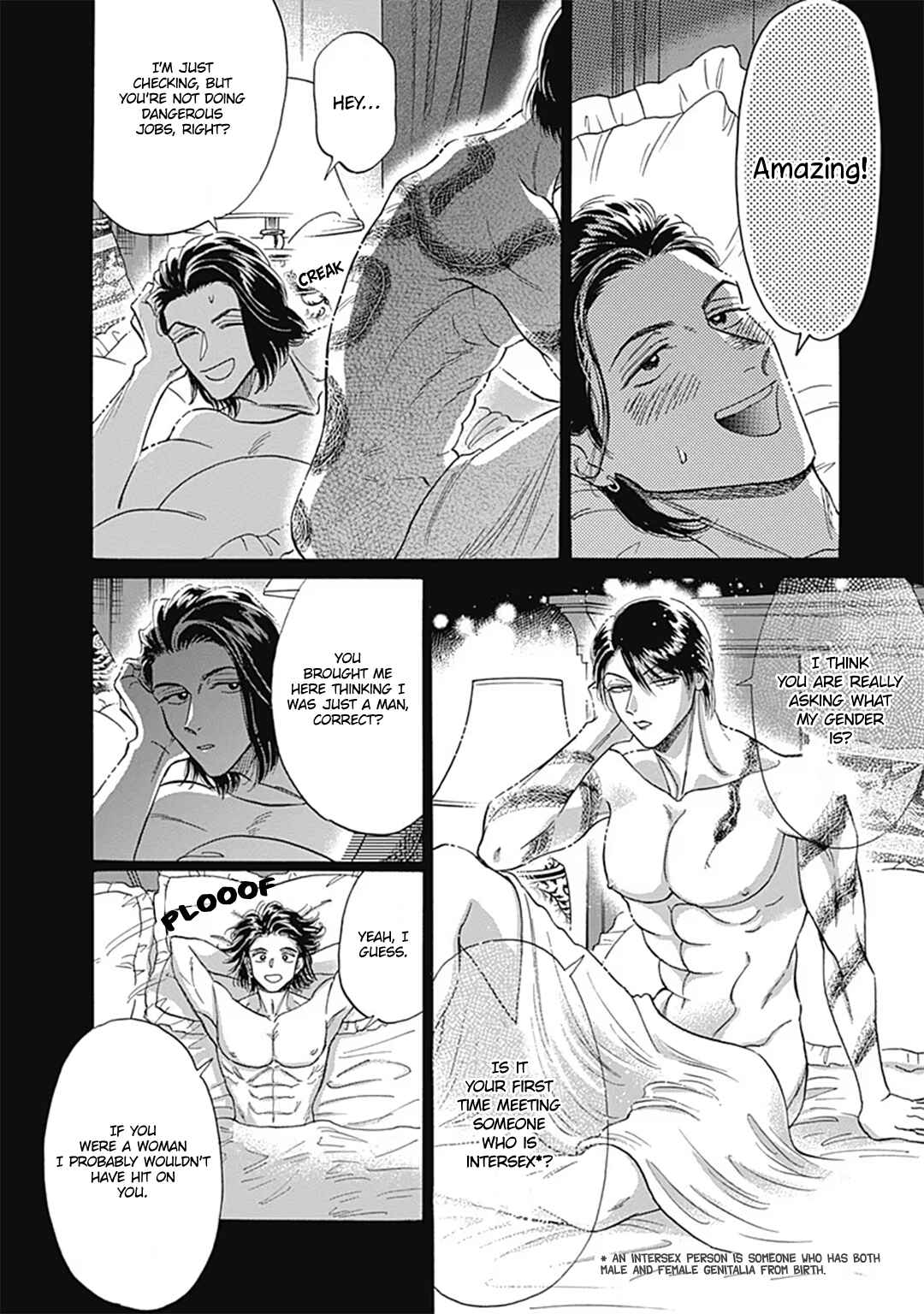Kowloon Generic Romance Chapter 58 - Page 14