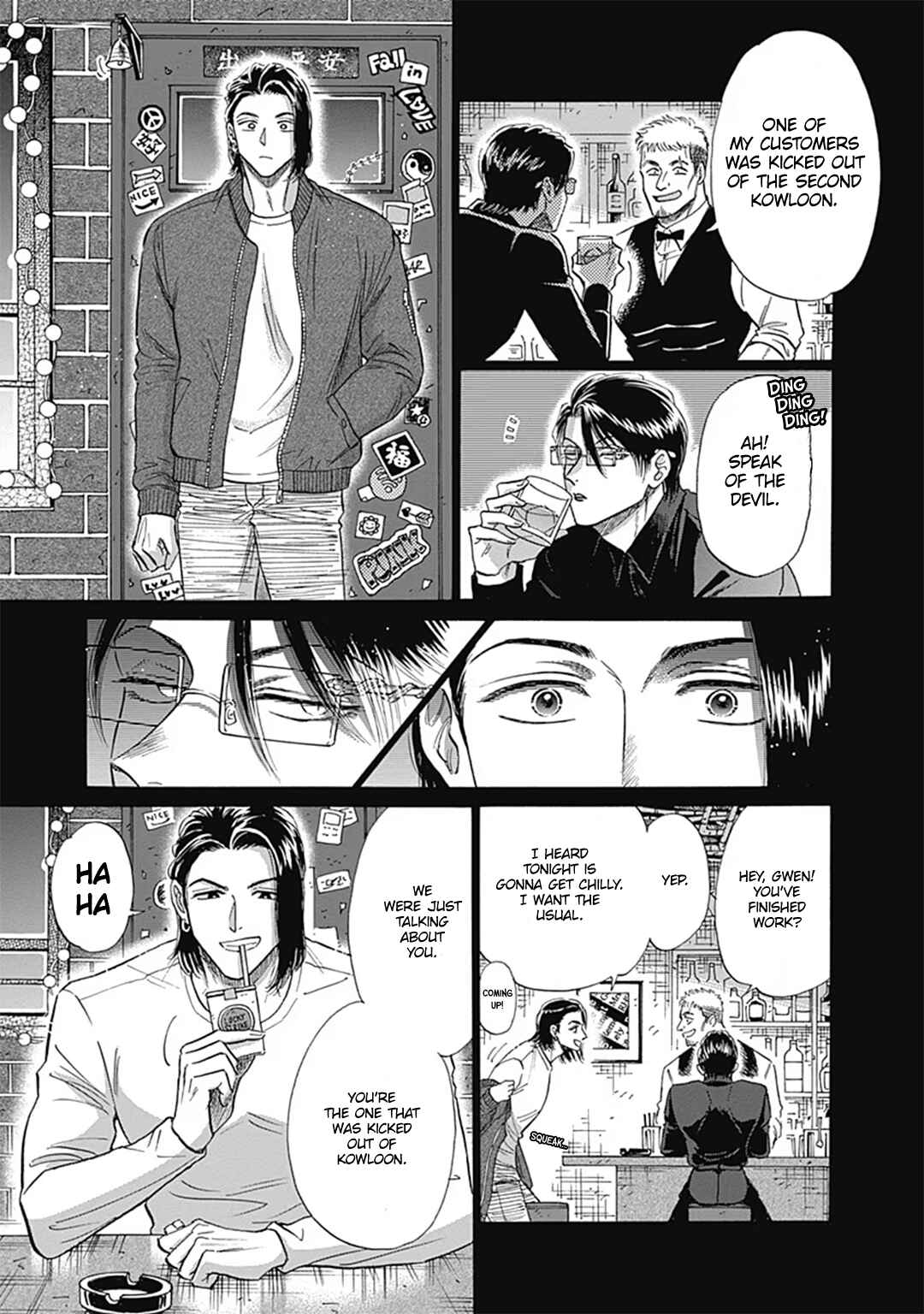 Kowloon Generic Romance Chapter 58 - Page 3