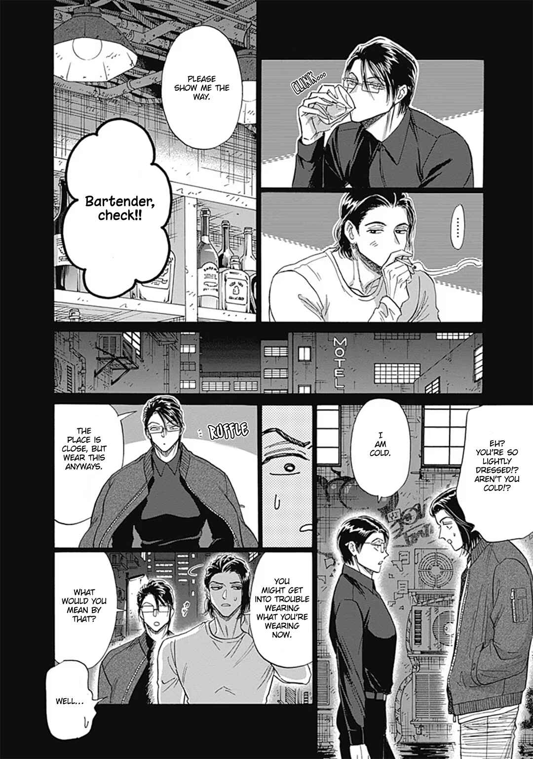Kowloon Generic Romance Chapter 58 - Page 6