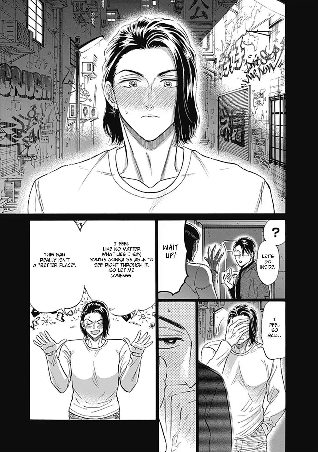 Kowloon Generic Romance Chapter 58 - Page 9