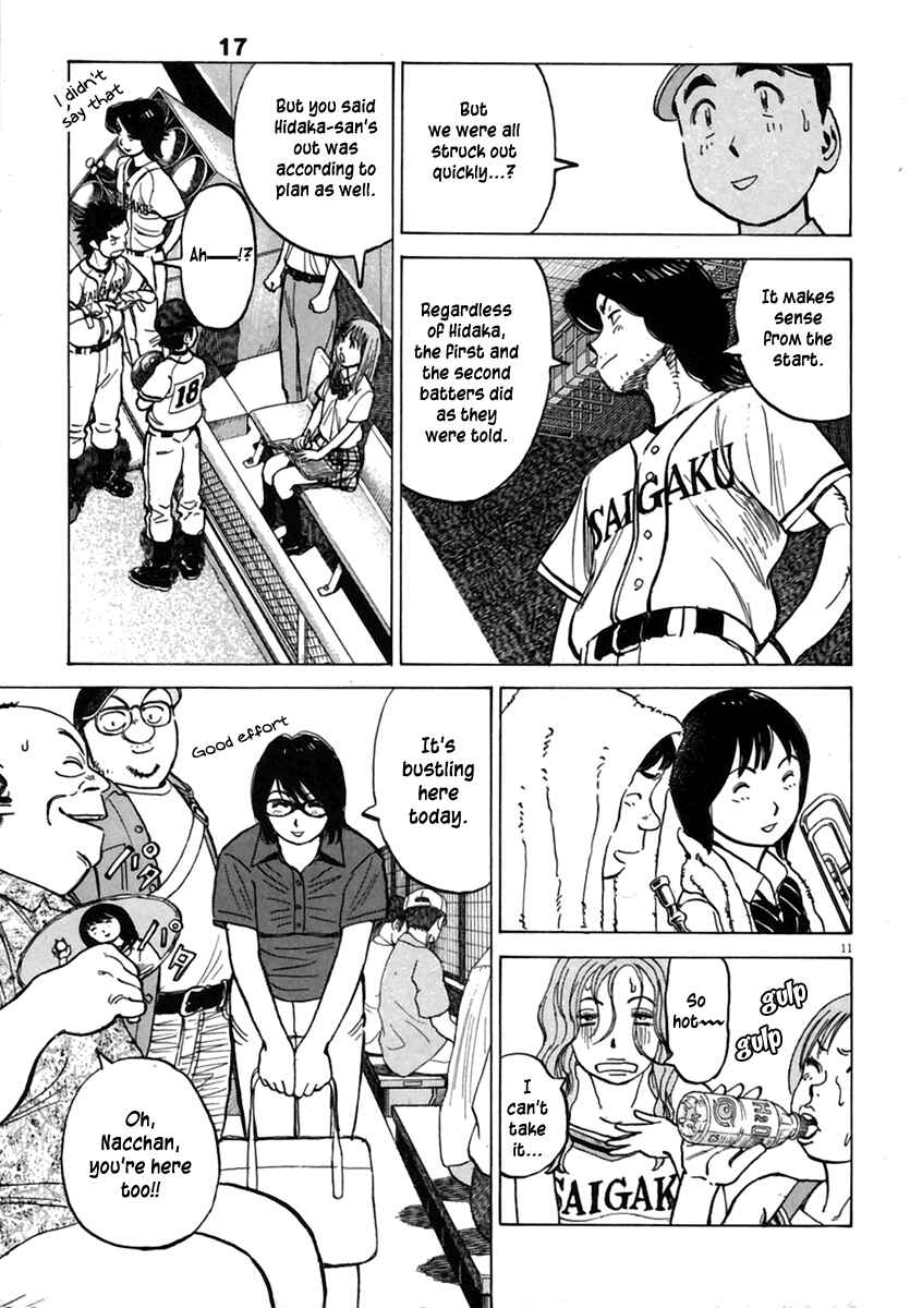 Last Inning Chapter 157 - Page 12
