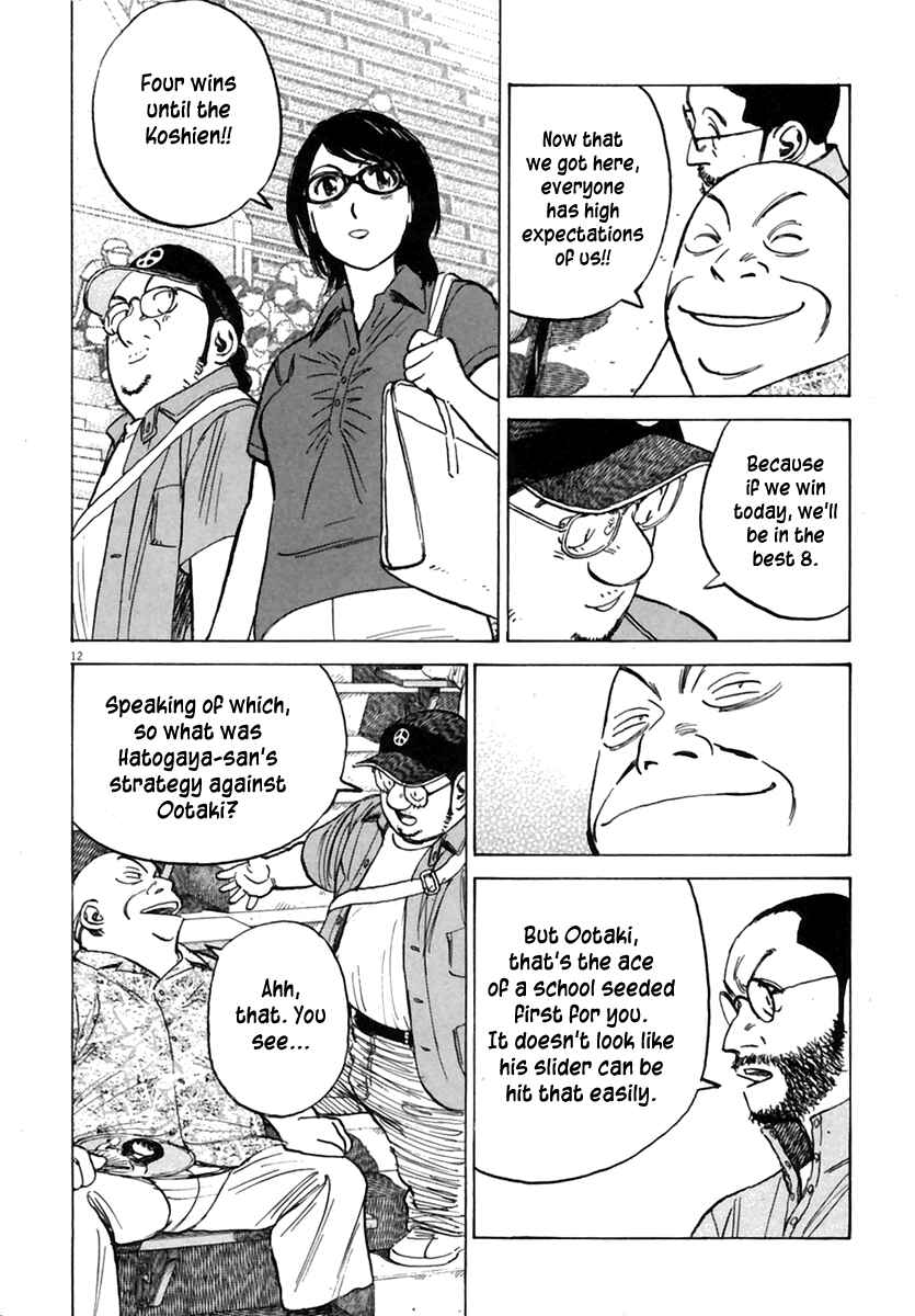 Last Inning Chapter 157 - Page 13