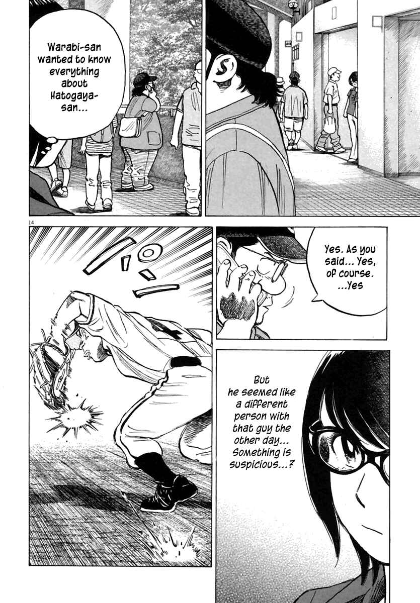 Last Inning Chapter 157 - Page 15