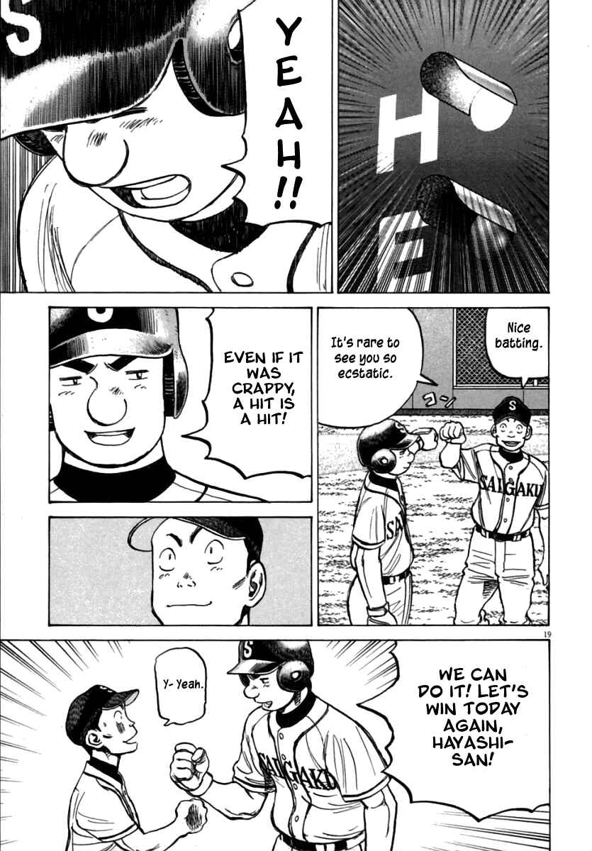 Last Inning Chapter 157 - Page 20