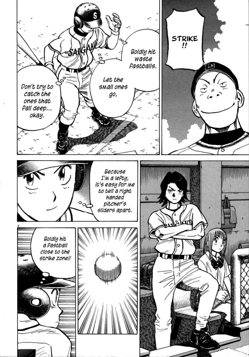 Last Inning Chapter 157 - Page 5