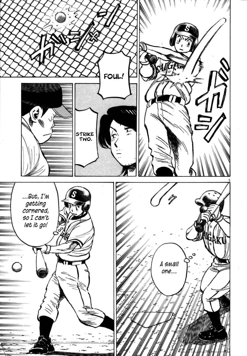 Last Inning Chapter 157 - Page 6