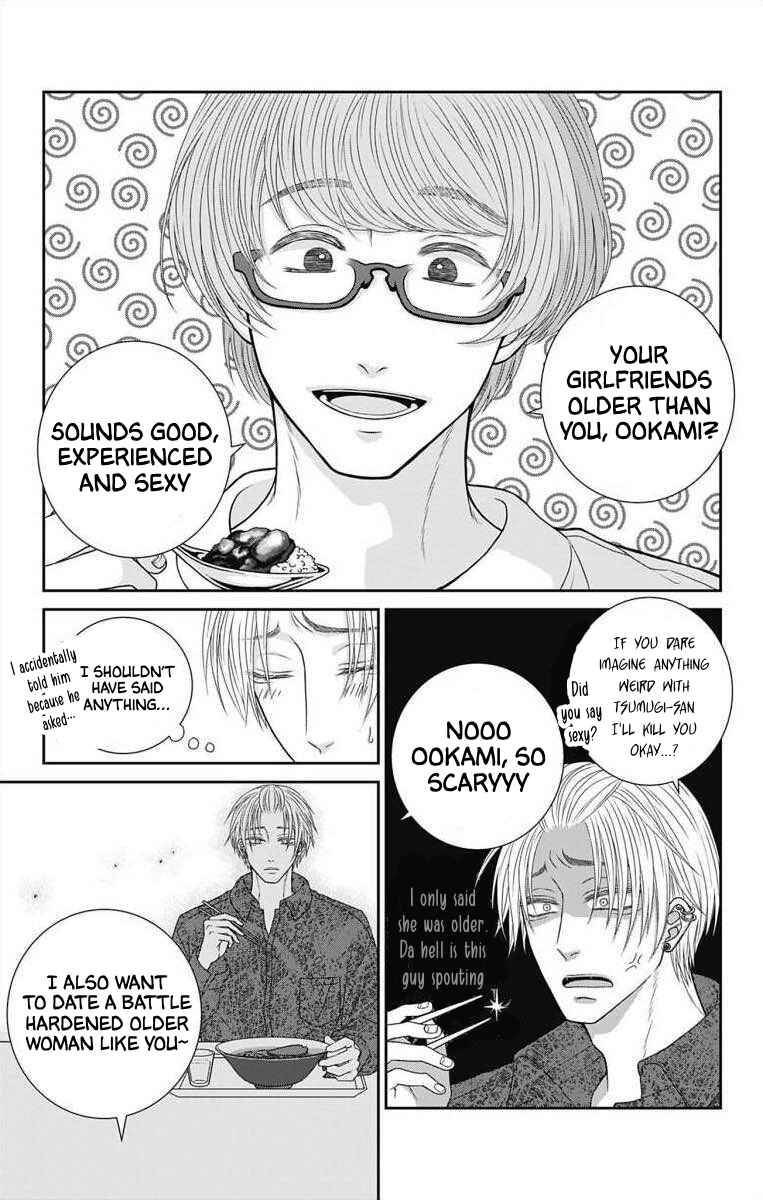 Menhera Usagi wa Yandere Ookami ni Dekiaisareru Chapter 12 - Page 11