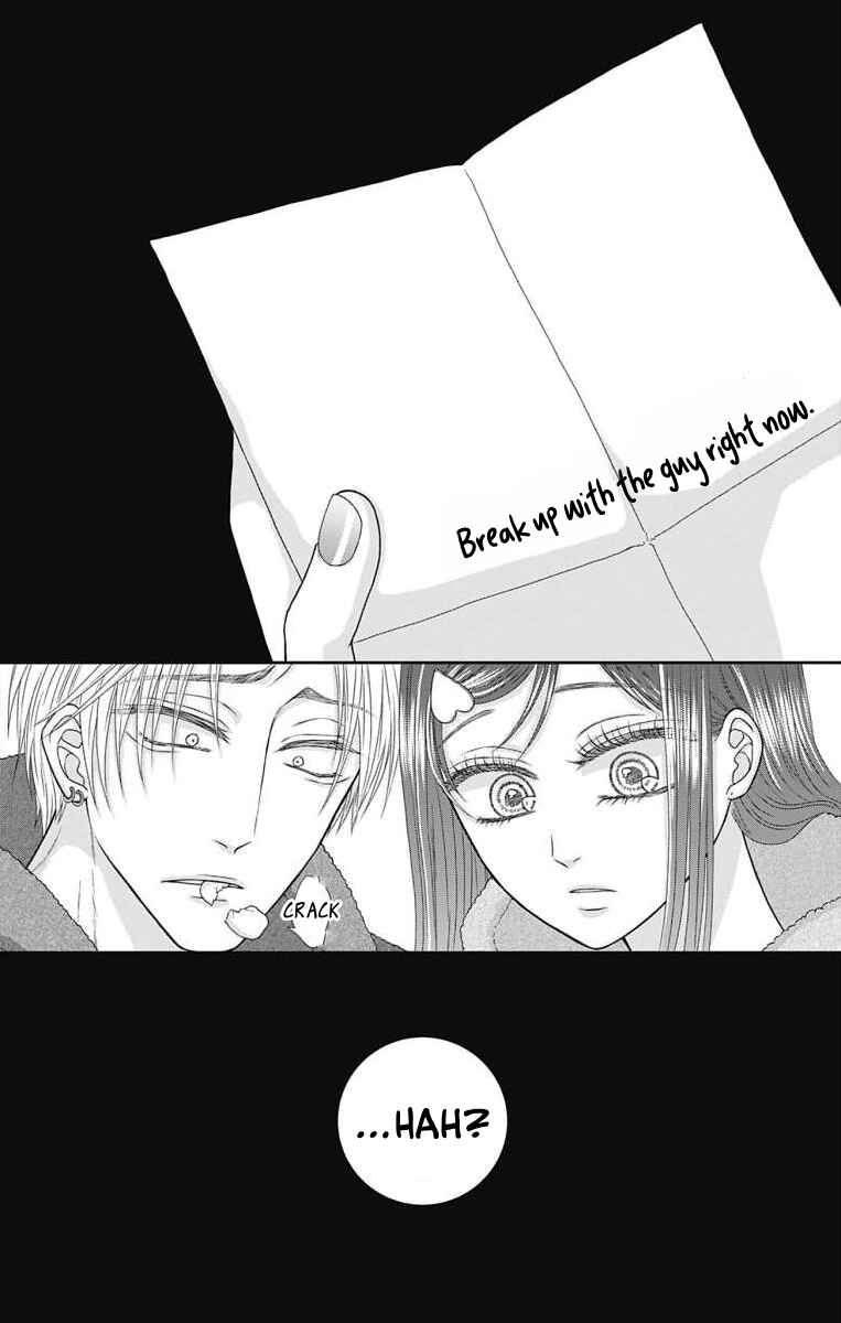 Menhera Usagi wa Yandere Ookami ni Dekiaisareru Chapter 12 - Page 17