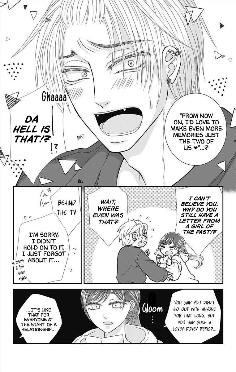 Menhera Usagi wa Yandere Ookami ni Dekiaisareru Chapter 12 - Page 5