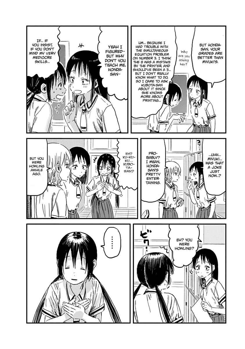Asobi Asobase Chapter 83 - Page 12