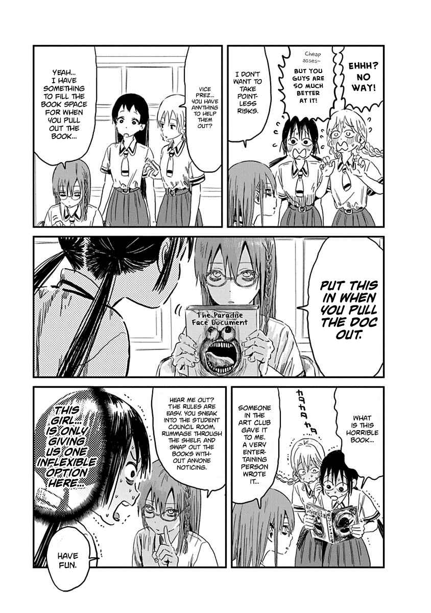 Asobi Asobase Chapter 83 - Page 15