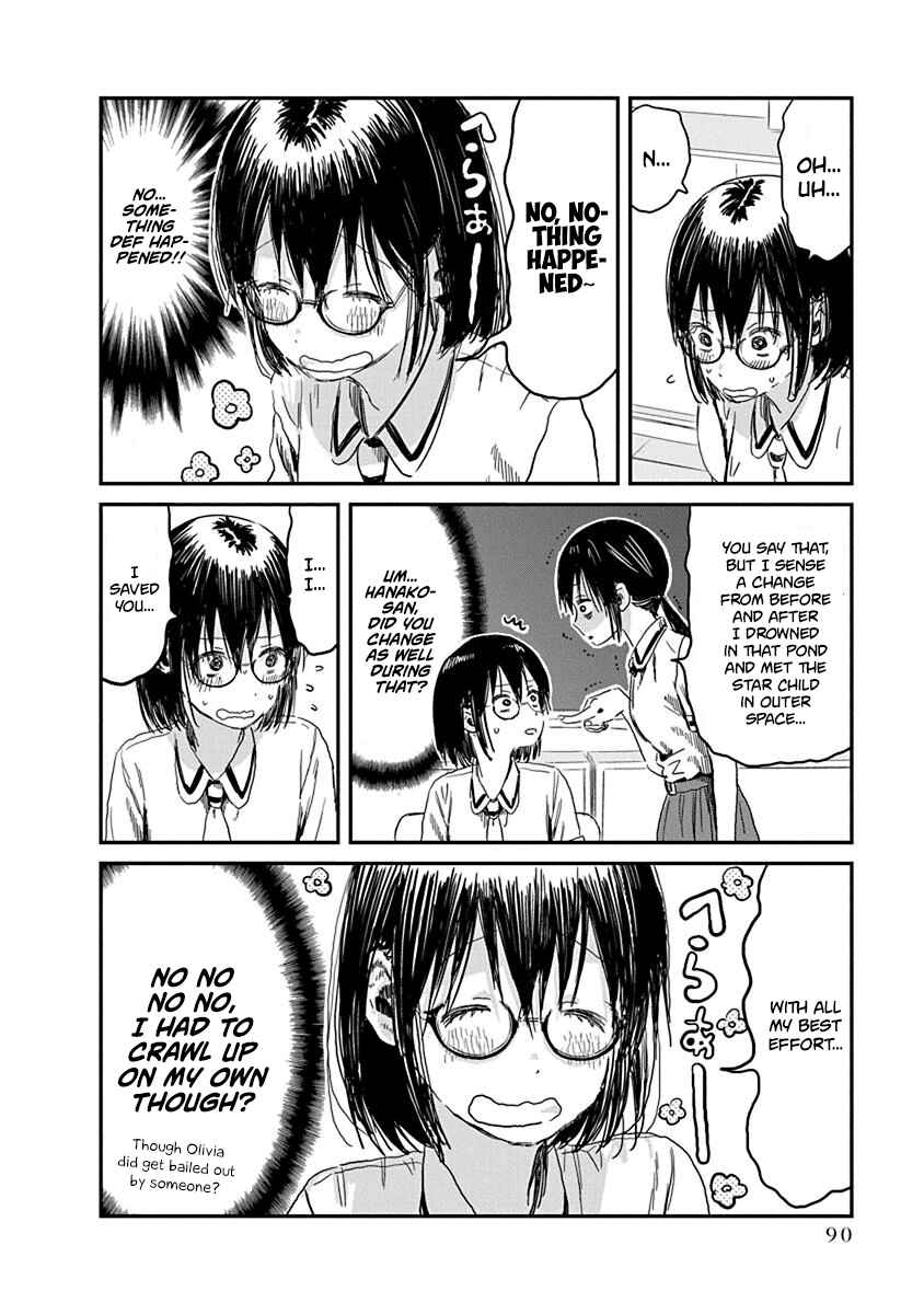 Asobi Asobase Chapter 83 - Page 2