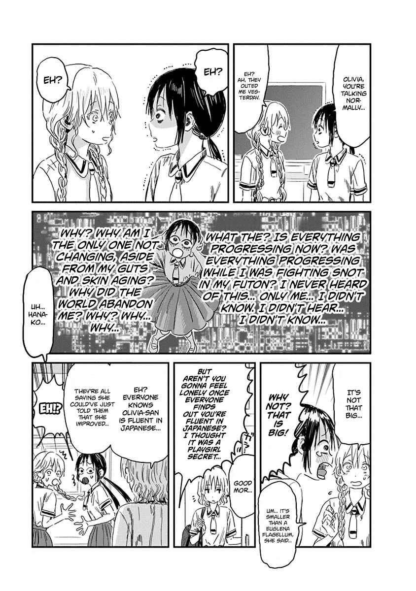 Asobi Asobase Chapter 83 - Page 5