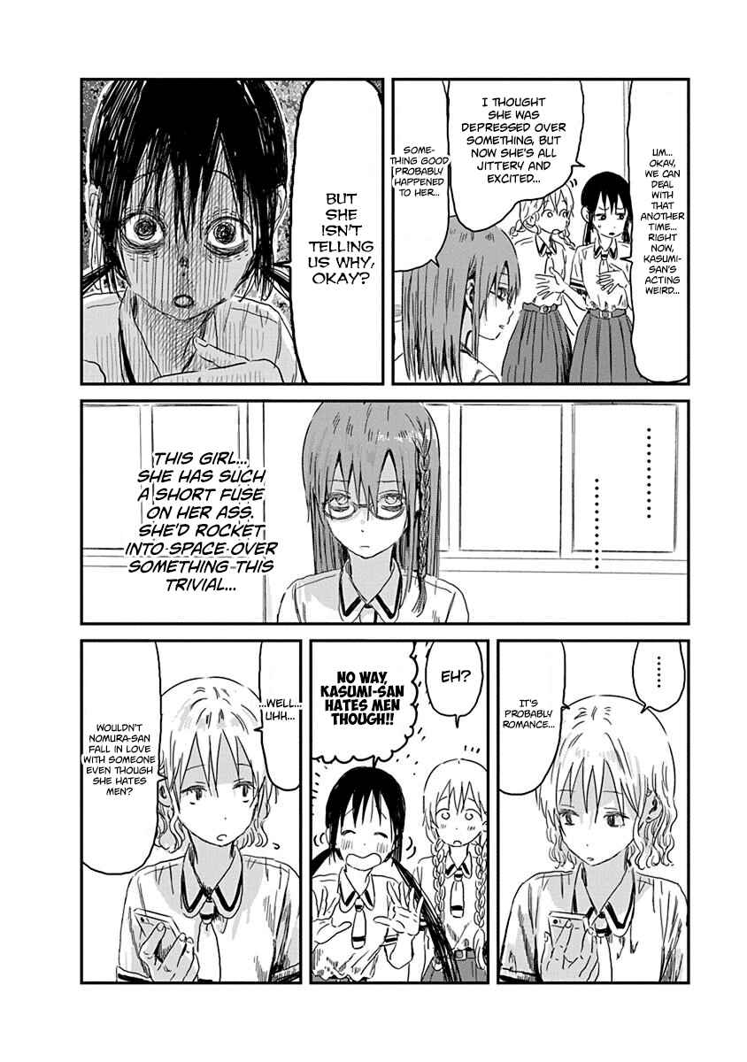 Asobi Asobase Chapter 83 - Page 6