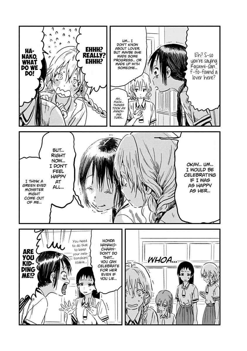 Asobi Asobase Chapter 83 - Page 7